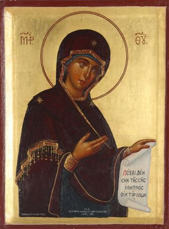 Panagia Deomeni