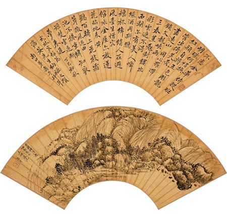 Landscape; Poem in Running Script