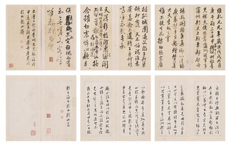 Running Script after Yan Zhenqing