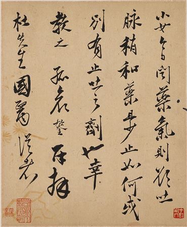 Letter