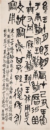 Calligraphy in Zhuanshu