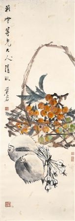 Blowfishes by Loquats