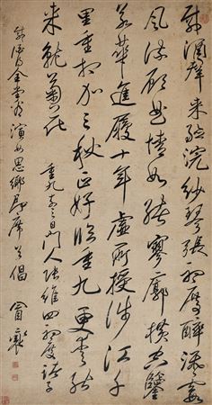 Poem in Running Script