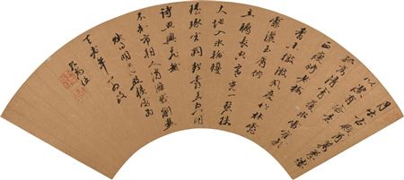 Poem in Running Script