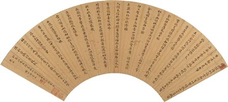 Poems in Regular Script