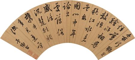 Poem in Running Script