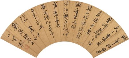 Calligraphy in Cursive Script by Mao Xiang - Auction record, sale price, and art valuation. Compare with similar artists and explore comparable artworks.
