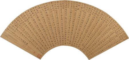 Poem in Regular Script