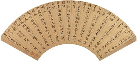 Poems in Running Script by Zhideng Wang - Auction record, sale price, and art valuation. Compare with similar artists and explore comparable artworks.
