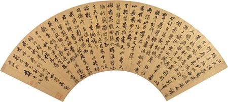 Calligraphy in Running Script