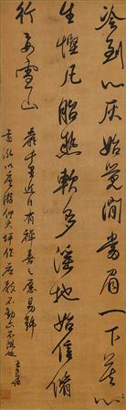 Calligraphy in Cursive Script