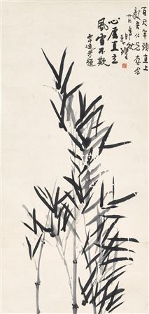 Bamboo