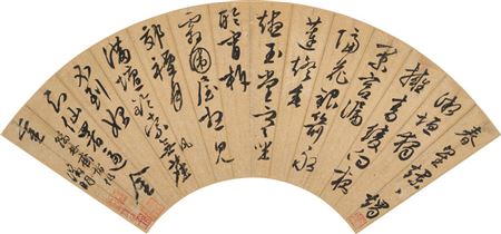 Calligraphy in Cursive Script