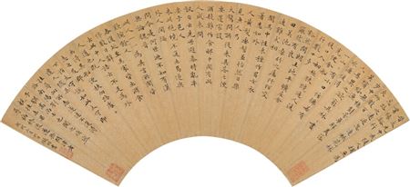Poem in Regular Script