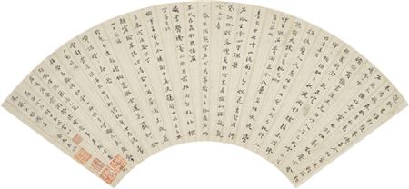 Calligraphy in Regular Script