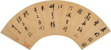 Calligraphy in Cursive Script