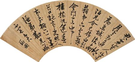 Calligraphy in Cursive Script