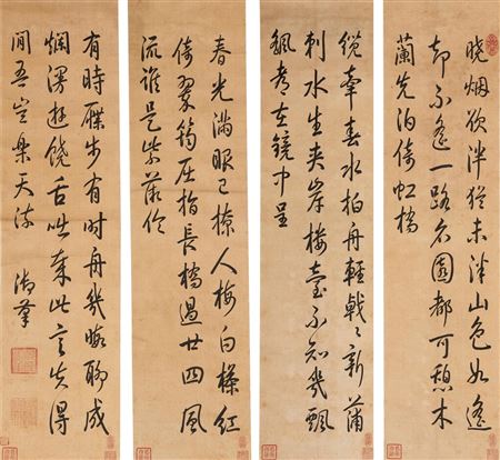 Fine Classical Chinese Paintings 