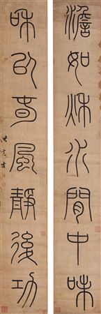 Calligraphy Couplet on Seal Script (2)