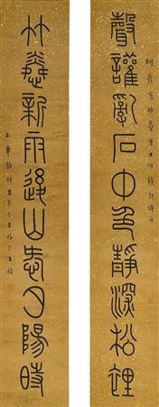 Calligraphy Couplet in Zhuanshu (2)