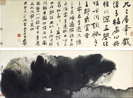 Fine Chinese Paintings 11/25/2024