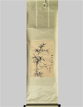 Bamboo