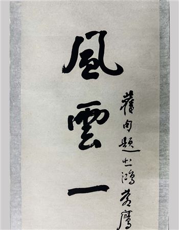 Calligraphy