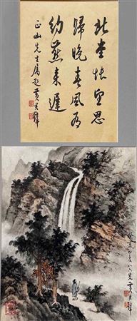 Landscape and Calligraphy