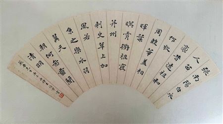 Calligraphy