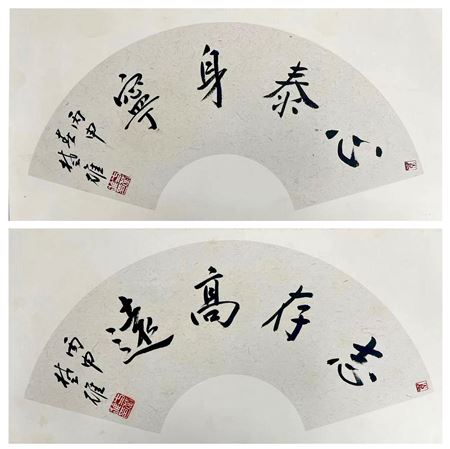 Calligraphy Fan