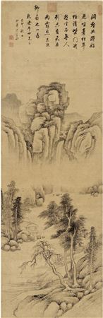 DWELLING IN THE MISTY VALLEY by Zongjing Shen - Auction record, sale price, and art valuation. Compare with similar artists and explore comparable artworks.