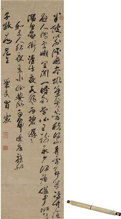POEM IN RUNNING SCRIPT