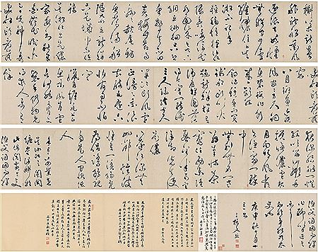 Sample artwork by Peng Wen (1498 - 1573), known for scroll painting - View similar artists and auction records