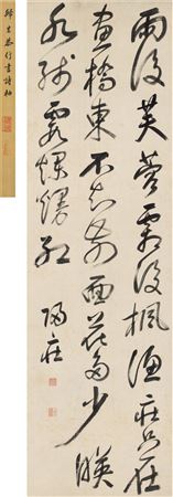 Sample artwork by Zhuang Gui (1613 - 1673), known for scroll painting - View similar artists and auction records