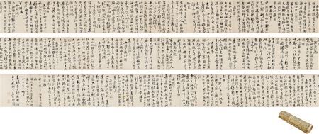 SELF-COMPOSED POEM IN CURSIVE SCRIPT