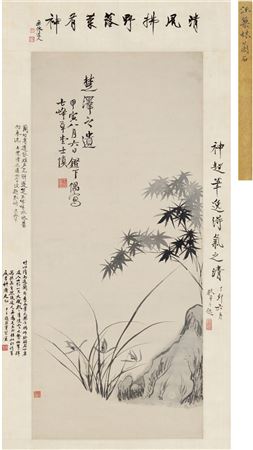 BAMBOO, ROCK AND ORCHID
