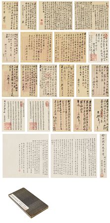 LETTERS TO YUN BINGSUN (21)