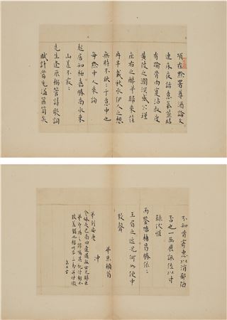 CALLIGRAPHY (2) by Yuanbian Xiang - Auction record, sale price, and art valuation. Compare with similar artists and explore comparable artworks.