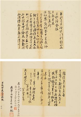 CALLIGRAPHY (2)
