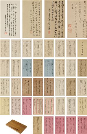 LETTERS TO XIAOGU (41)