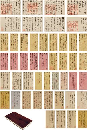 LETTERS TO SHEN SHUYONG (47) by Zuyin Pan - Auction record, sale price, and art valuation. Compare with similar artists and explore comparable artworks.