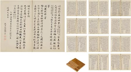 SELF-COMPOSED POEMS IN RUNNING SCRIPT (24)