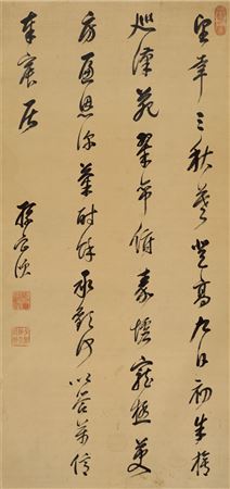 FIVE-CHARACTER POEM IN RUNNING SCRIPT
