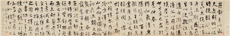 CALLIGRAPHY IN RUNNING SCRIPT