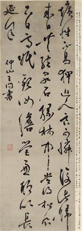 FIVE-CHARACTER POEM IN CURSIVE SCRIPT