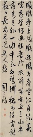 LI BAI'S POEM IN RUNNING SCRIPT
