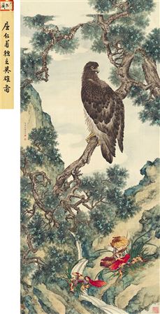 PINE AND EAGLE