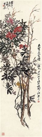 FRUITS by Lesan Zhu - Auction record, sale price, and art valuation. Compare with similar artists and explore comparable artworks.