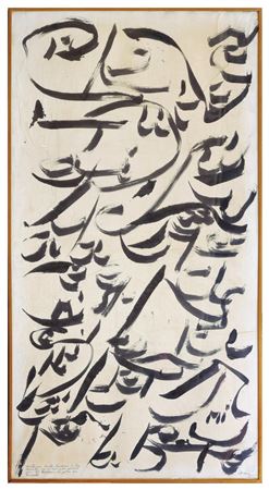 "Removing all the color from beauty..." by Christian Dotremont - Auction record, sale price, and art valuation. Compare with similar artists and explore comparable artworks.