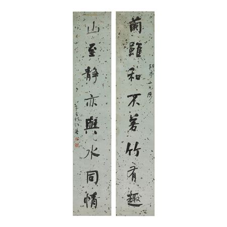 Calligraphy in Running Script